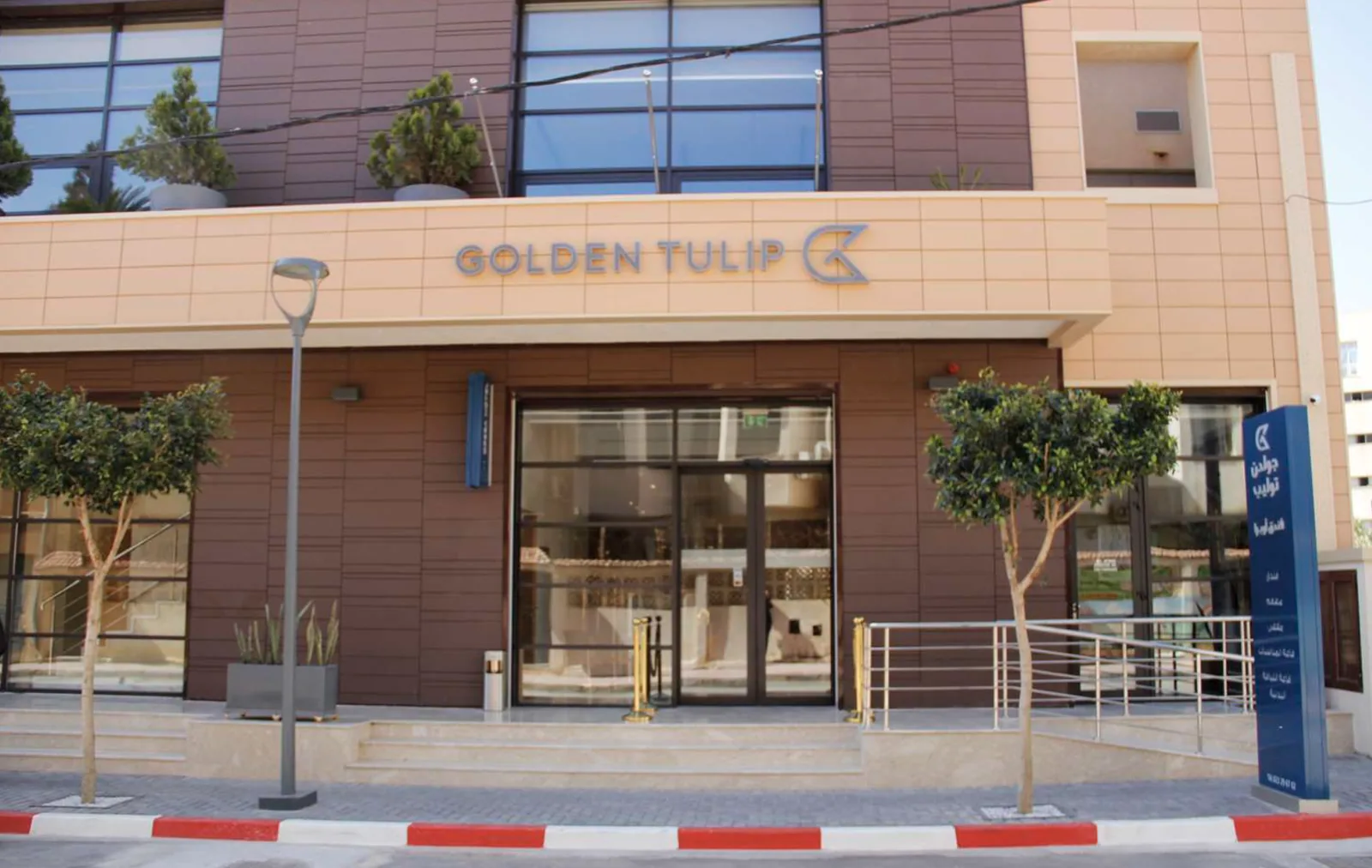 Golden Tulip Opéra Alger – 8